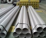  Stainless Steel Seamless Tubes supplier in Mumbai India